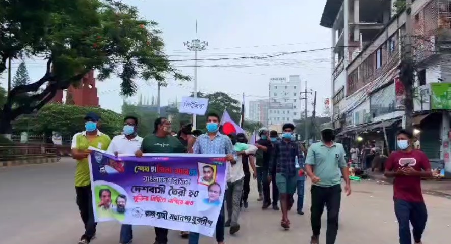 ভদ্রায় যুবলীগের ঝটিকা মিছিল, ভিডিও নিয়ে তোলপাড়