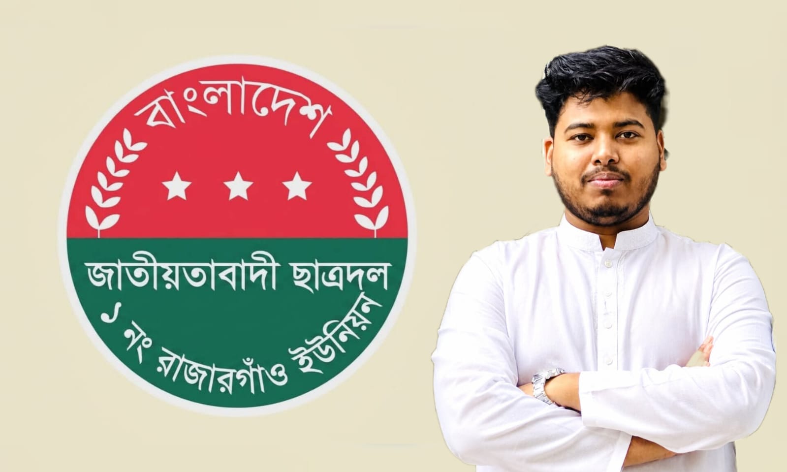রাজারগাঁও ইউনিয়ন ছাত্রদলের সাধারণ সম্পাদক পদপ্রার্থী তাছলিম হাছান