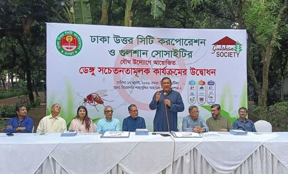 ডেঙ্গু সচেতনতা বাড়াতে গুলশানে মাসজুড়ে নানা কর্মসূচি
