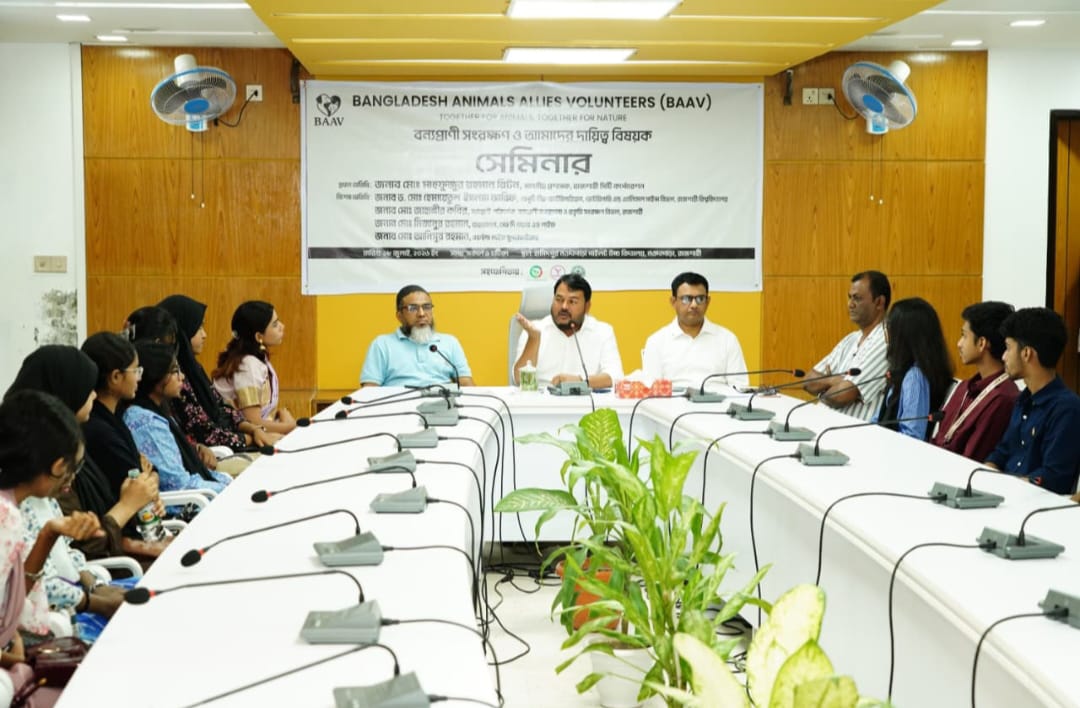 রাজশাহীতে জনসচেতনতা বৃদ্ধির লক্ষ্যে “বন্যপ্রাণী সংরক্ষণ ও আমাদের দায়িত্ব” শীর্ষক সেমিনার অনুষ্ঠিত