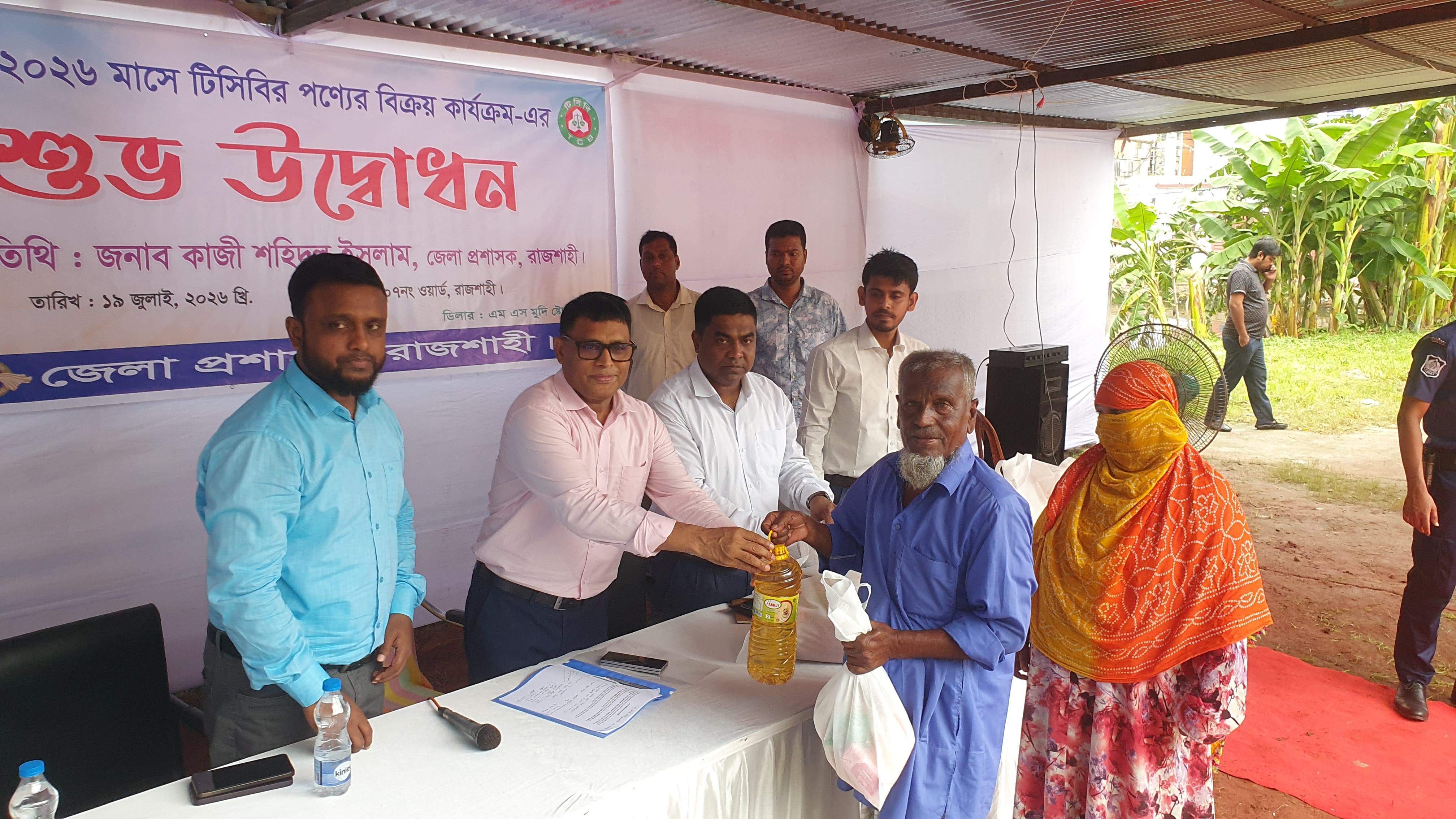 রাজশাহীতে ১ লাখ ৭৪ হাজার পরিবারের মাঝে ভর্তুকি মূল্যে টিসিবি পণ্য বিতরণ শুরু